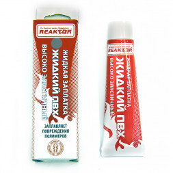 Высокоэластичная &quot;Жидкая Заплатка ПВХ&quot;, светло-серый