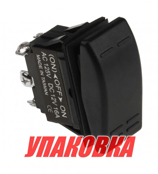 Переключатель трехпозиционный (ON)-OFF-ON 12 В/16А 6Р без фиксации 1 положения (упаковка из 25 шт.)