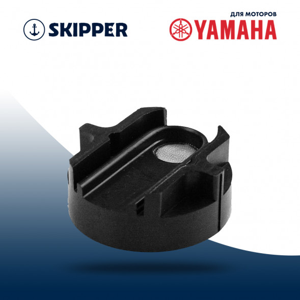 Фильтр топливный Skipper для Yamaha F115/F200/F225