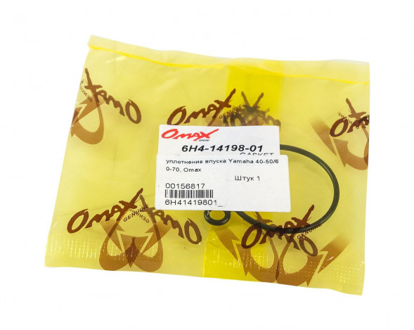 Уплотнение впуска Yamaha 40-50/60-70, Omax