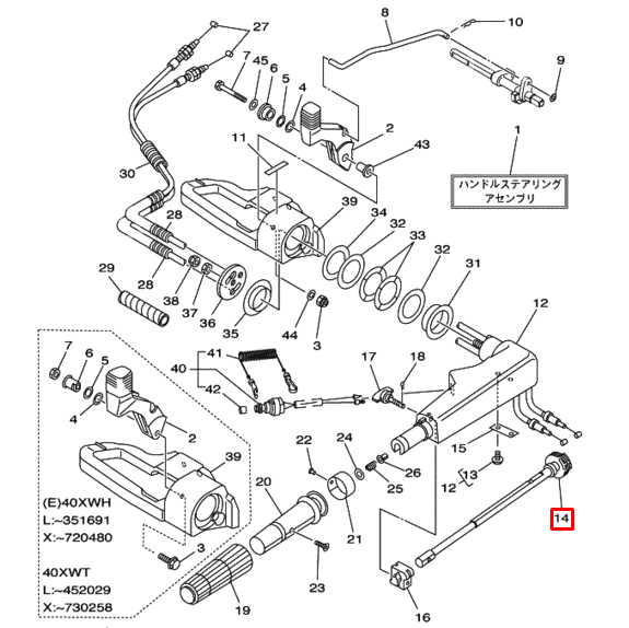 Ось-сектор привода тросиков румпель YAMAHA 40X; F9,9-25
