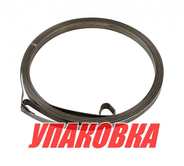 Пружина барабана стартера Yamaha 9.9-30, Omax (упаковка из 4 шт.)