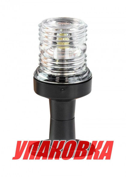 Огонь топовый на стойке 124 мм, 12 В (упаковка из 12 шт.)