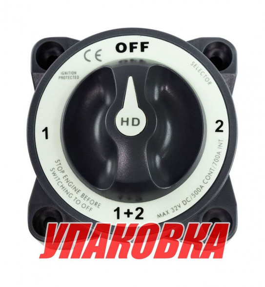 Выключатель массы "OFF-1-BOTH-2" (2 АКБ), 500 А, Marine Rocket (упаковка из 4 шт.)