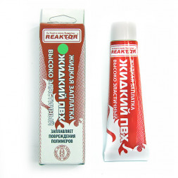 Высокоэластичная &quot;Жидкая Заплатка ПВХ&quot;, хаки