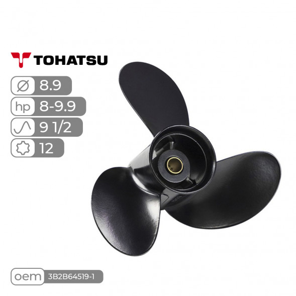 Винт гребной  Skipper для Tohatsu 8-9.8HP, диаметр 8 1/2&quot; алюминиевый, лопастей - 3, шаг 9 1/2&quot;
