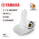 Винт гребной  Skipper для Yamaha 40-60HP, диаметр 11 1/8&quot; алюминиевый, лопастей - 3, шаг 16&quot;