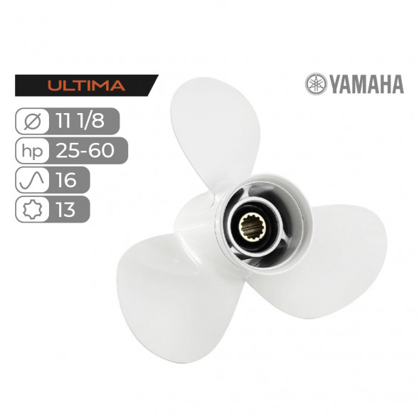 Винт гребной  Skipper для Yamaha 40-60HP, диаметр 11 1/8&quot; алюминиевый, лопастей - 3, шаг 16&quot;