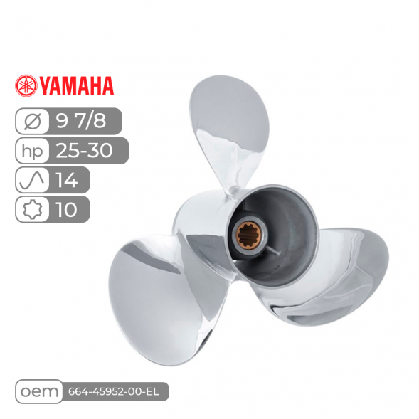 Винт гребной  Skipper для Yamaha 20-30HP, диаметр 9 7/8" нержавеющий, лопастей - 3, шаг 14"
