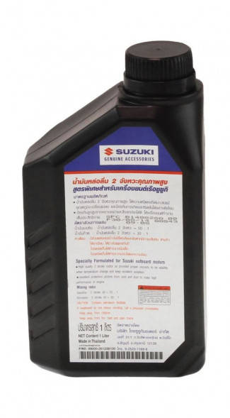Масло Suzuki Marine Premium 2-х тактное, 1л., минеральное (упаковка 24 шт.)