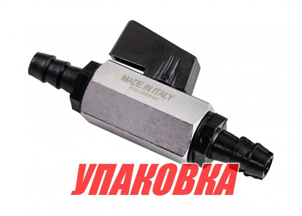 Кран топливный на шланг 8 мм (упаковка из 16 шт.)