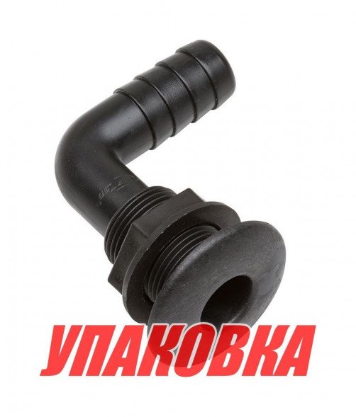 Разъем водосброса угловой под шланг 3/4 (20 мм), черный (упаковка из 3 шт.)