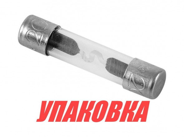 Предохранитель Yamaha 20A 9,9-250/SR400-500, Omax (упаковка из 20 шт.)