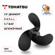 Винт гребной  Skipper для Tohatsu 2-3.5HP, диаметр 7,4&quot; алюминиевый, лопастей - 3, шаг 5.7&quot;, ШПОНОЧНЫЙ