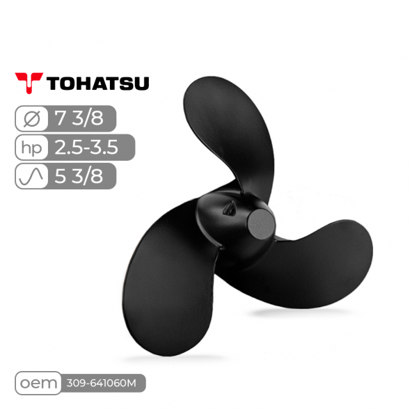 Винт гребной  Skipper для Tohatsu 2-3.5HP, диаметр 7,4" алюминиевый, лопастей - 3, шаг 5.7", ШПОНОЧНЫЙ