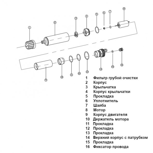 Погружной насос 500GPH 12В