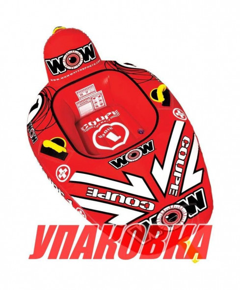 Баллон буксируемый 1P Coupe (упаковка из 2 шт.)