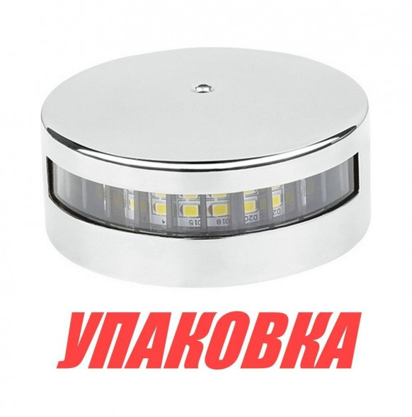 Кормовой огонь светодиодный 10-30 В, SeaFlo (упаковка из 20 шт.)