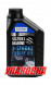 Масло Suzuki Marine Premium 2-х тактное, 1л., минеральное (упаковка 48 шт.)