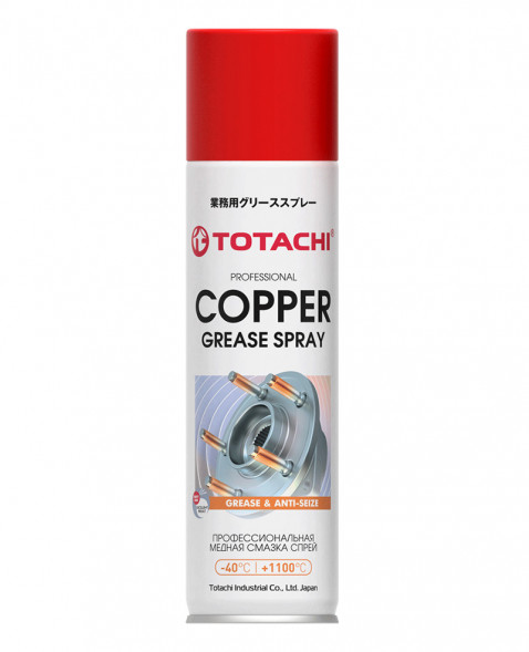 Медная смазка спрей TOTACHI  COPPER GREASE SPRAY 335мл
