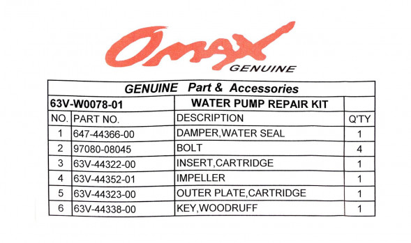 Ремкомплект помпы Yamaha 9.9-15, Omax (упаковка из 5 шт.)