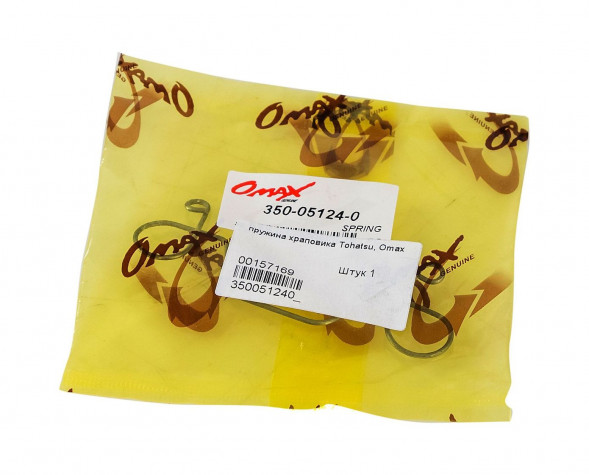 Пружина храповика Tohatsu/Mercury, Omax