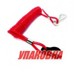 Чека аварийной остановки Suzuki (упаковка из 4 шт.)