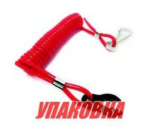 Чека аварийной остановки Suzuki (упаковка из 4 шт.)