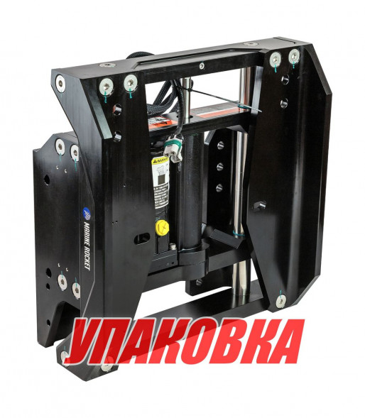 Подъёмник мотора гидравлический 50-350 л.с. без указателя, Marine Rocket (упаковка из 2 шт.)