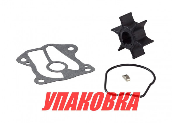 Ремкомплект помпы Honda BF25A-30A/BF25D-30D, Omax (упаковка из 4 шт.)