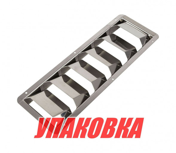 Решетка воздухозаборника 325х112х27 мм (упаковка из 20 шт.)