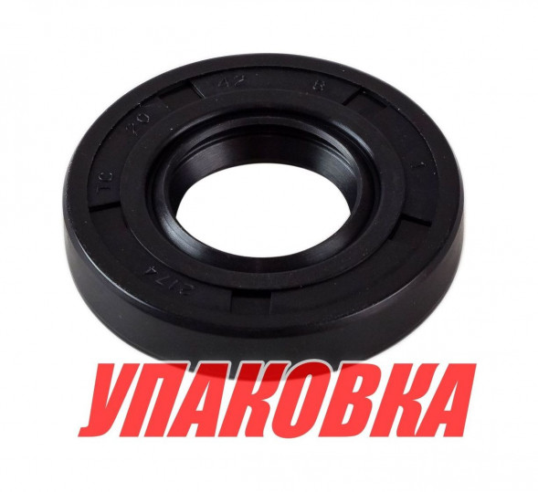 Сальник 20х42х8, Mercury/Tohatsu 2.5-3.5, Omax (упаковка из 2 шт.)