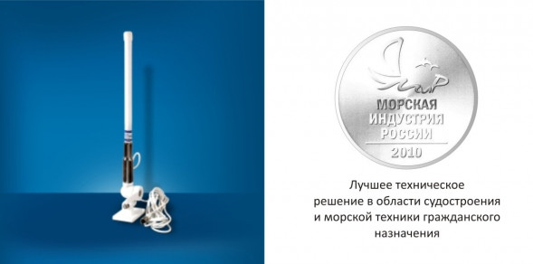Антенна УКВ речного диапазона NavCom АШС-0,7,  в комплектее с кабелем.