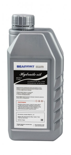 Масло для гидравлической системы 1л., Sea First