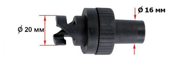 Переходник шланга к клапану лодки ПВХ, 10 шт