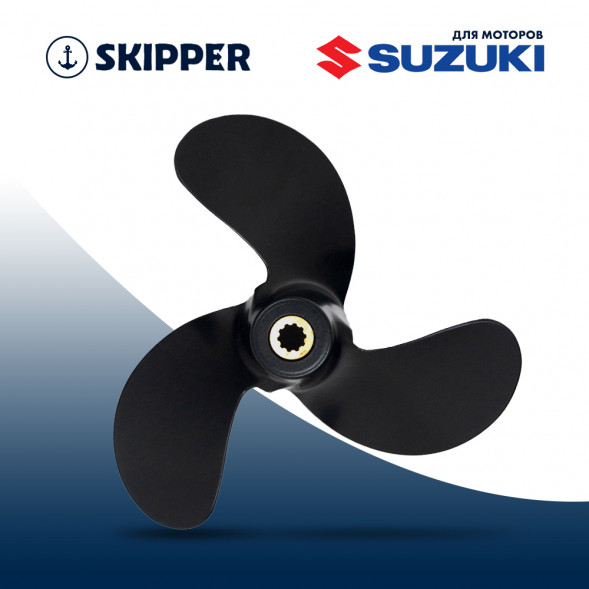 Винт гребной  Skipper для Suzuki 4-6HP, диаметр 7 7/8&quot; алюминиевый, лопастей - 3, шаг 6 3/4&quot;