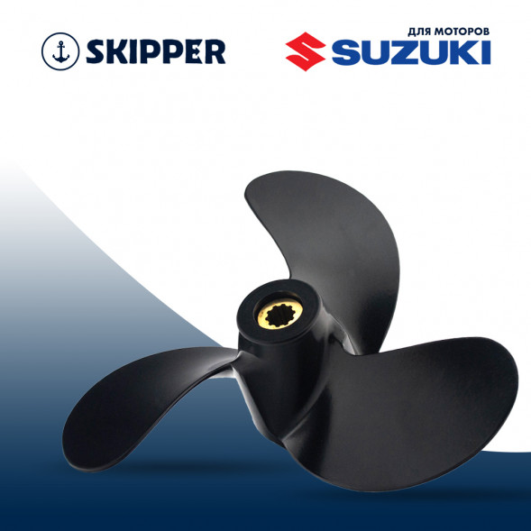 Винт гребной  Skipper для Suzuki 4-6HP, диаметр 7 7/8&quot; алюминиевый, лопастей - 3, шаг 6 3/4&quot;