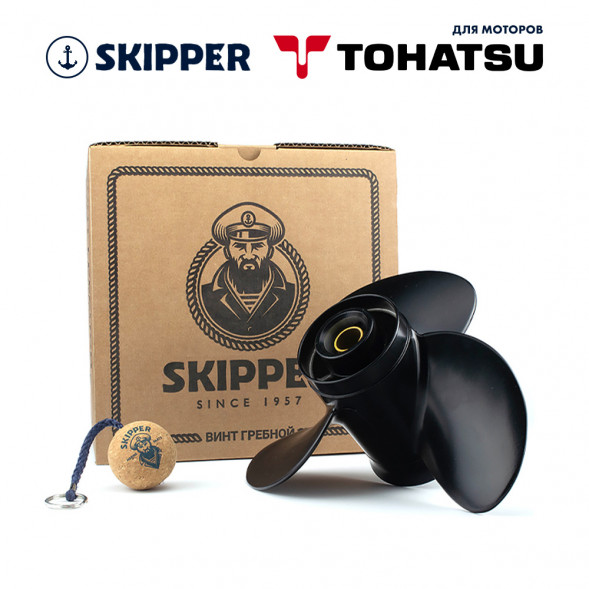 Винт гребной  Skipper для Tohatsu 25-30HP, диаметр 9,9&quot; алюминиевый, лопастей - 3, шаг 14&quot;