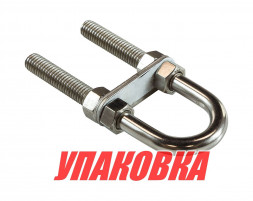 Рым-болт U-образный D9.5 мм, Lрез. 63.5 мм (упаковка из 20 шт.)