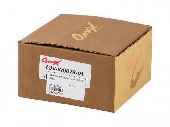 Ремкомплект помпы Yamaha 9.9-15, Omax (упаковка из 10 шт.)