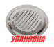 Решетка воздухозаборника 5" (упаковка из 6 шт.)