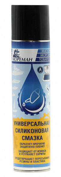 Силиконовая смазка &quot;Мореман&quot;