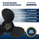 Винт гребной  Skipper для Tohatsu 25-30HP, диаметр 10&quot; алюминиевый, лопастей - 3, шаг 12&quot;