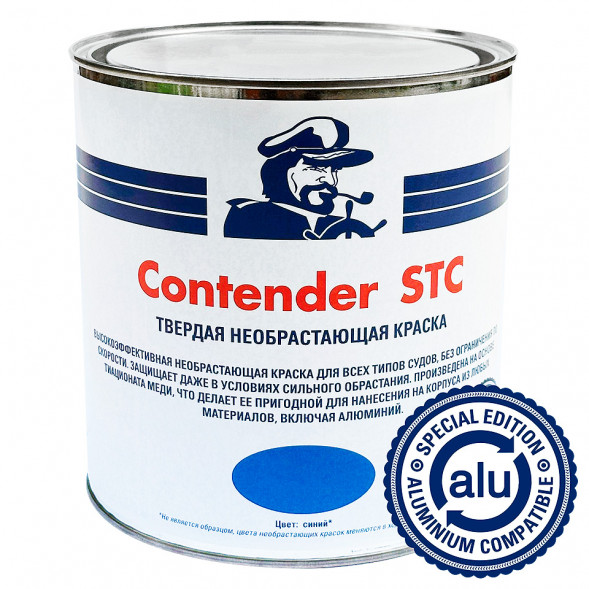 Необрастающая краска Мореман Contender STC, синяя, 2,5 л