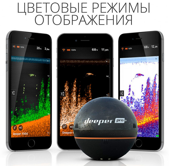 Эхолот Deeper Smart Sonar PRO