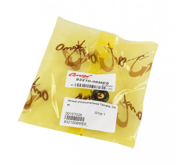 Кольцо уплотнительное Yamaha, Omax
