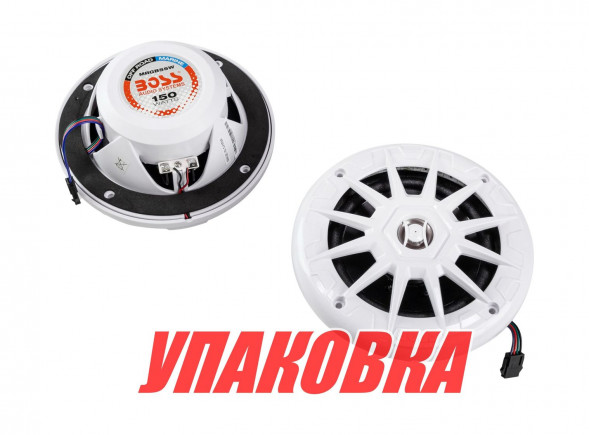 Морская акустика BOSS MRGB55W (упаковка из 3 шт.)