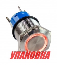 Кнопка с фиксацией 12 В 5А, OFF-ON 5P, D19 красная подсветка (упаковка из 10 шт.)