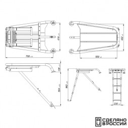 Платформа носовая с трапом 4 ступени серые