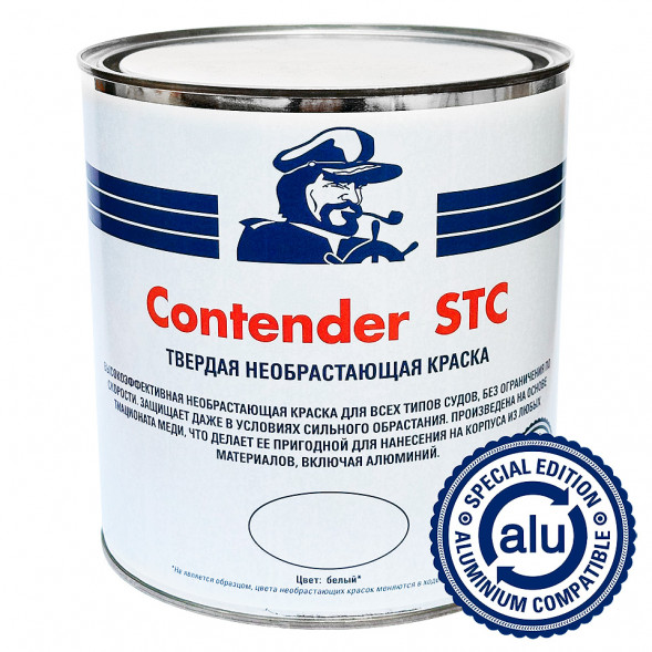 Необрастающая краска Мореман Contender STC, белая, 2,5 л